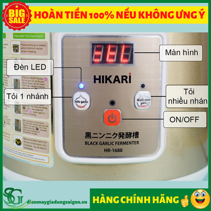 May lam toi den HIKARI HR